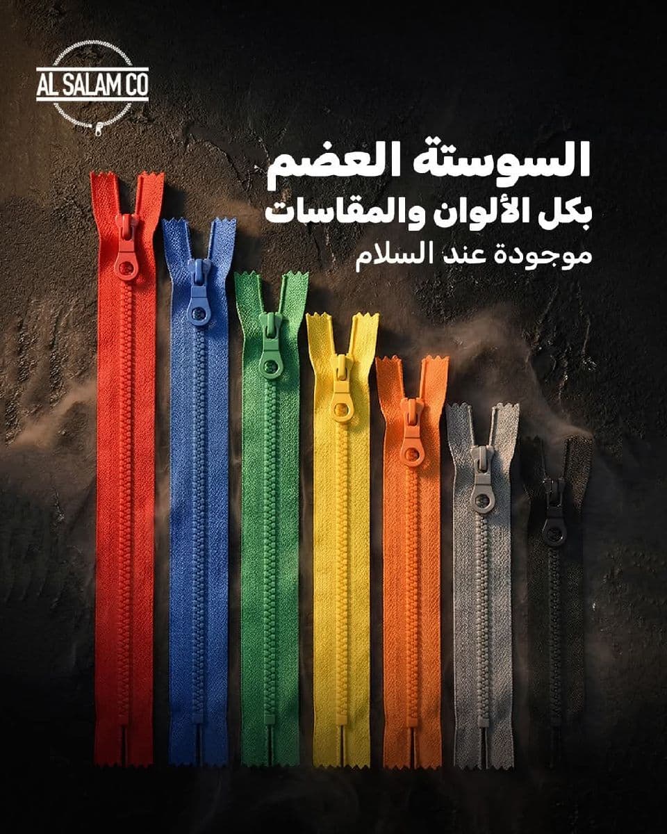 سوسته بكل الاولوان