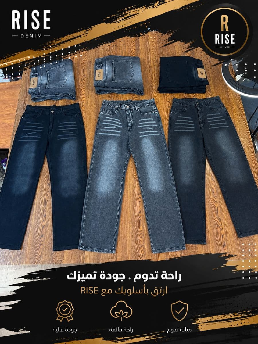 بنطلون جينز وايد ليج - صورة 1 من 6